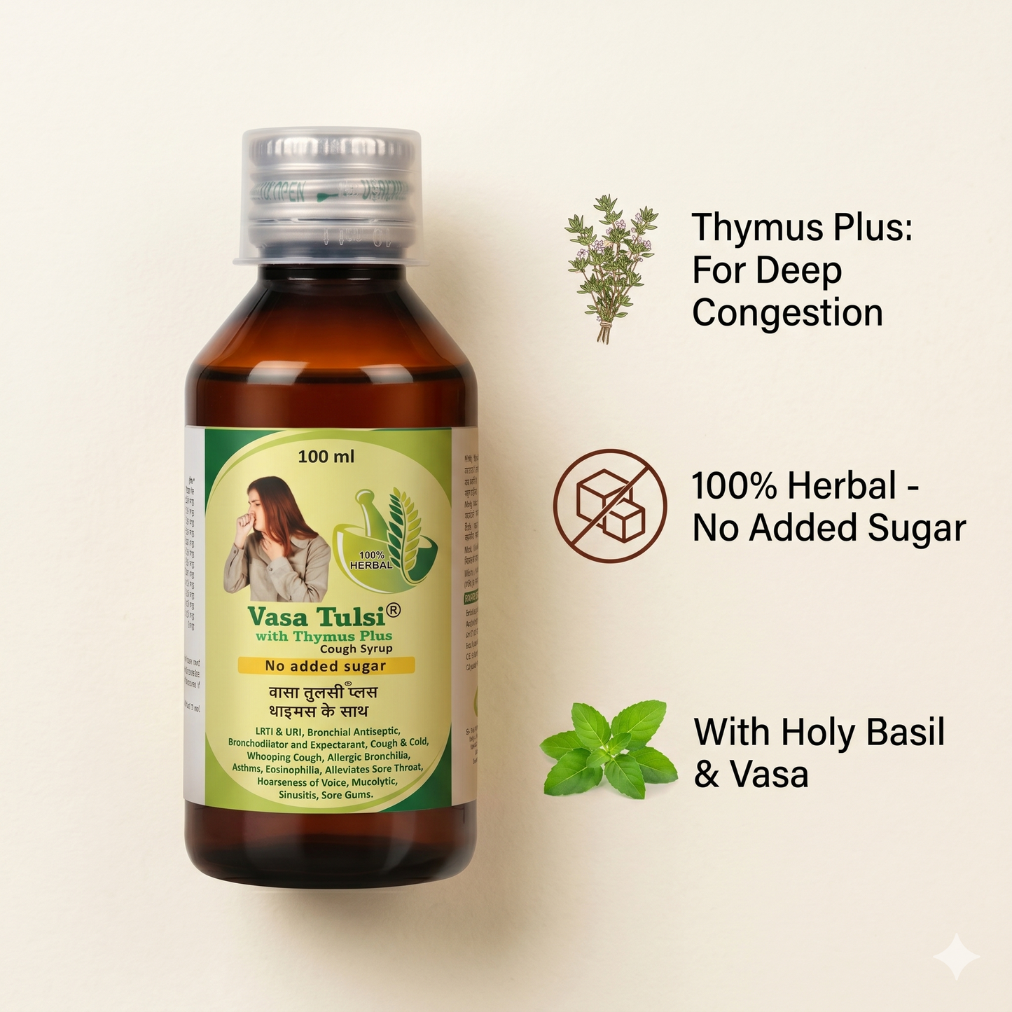 Vasa Tulsi with Thymus Plus